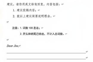 狄龙与乌度卡均获7次技犯 分居联盟球员&教练技犯榜第1